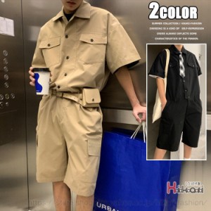 つなぎ メンズ おしゃれ ツナギ 作業服 ボトムス 半袖 ハーフパンツ ゆったり オールインワン 夏物 男性用 オーバーオール