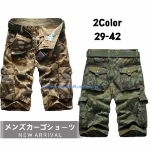 カーゴショーツ カーゴパンツ メンズ 作業着 短パン 半パン ミリタリーショートパンツ 軍パン ワイドカーゴ ボトムス ウェットショーツ 