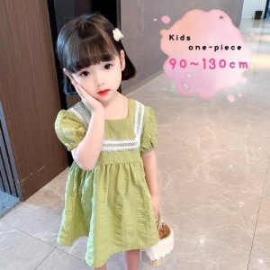 ワンピース キッズ 子供服 子ども服 女の子 半袖 パフスリーブ 袖ゴム スクエアネック 背中ボタン 膝丈 ミニ丈 Aライン フレアスカート 