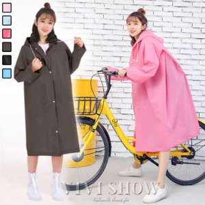 レインコート 自転車用 レインポンチョ カッパ レインウェア レインスーツ 梅雨 雨具 おしゃれ 通勤 通学 雨合羽 雨具 防水 男女兼用