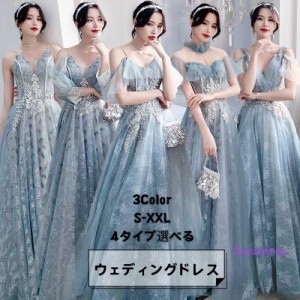 パーティードレス ブライズメイドドレス ウエディングドレス ワンピース お花嫁ドレス ロングドレス 体型カバー 演奏会 発表会  結婚式 4