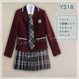 女の子スーツ 上下セット 卒業式 女子高校生 学生服 バッジ プリーツスカートスーツジャケット 制服 スカート ネクタイ 女子高校生 5点セ