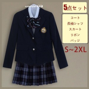 女の子スーツ 上下セット 卒業式 女子高校生 学生服 バッジ プリーツスカートスーツジャケット 制服 スカート ネクタイ 女子高校生 5点セ