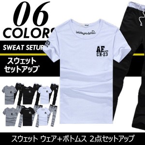 ジャージ 上下セット スウェット メンズ ルームウェア 半袖 薄手 Tシャツ パンツ カジュアル ペアルック カップル ロングパンツ 父の日 2