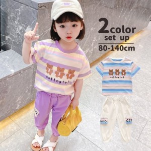 セットアップ 上下セット キッズ 子供服 女の子 Tシャツ 半袖 クルーネック ロングパンツ 長ズボン 7分丈 ボーダー柄 熊 クマ かわいい 