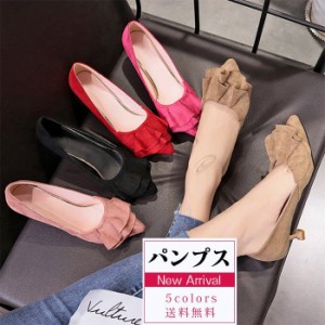 パンプス ローヒール フリル ビジネス 通勤 痛くない 歩きやすい 美脚 靴 ポインテッドトゥ カジュアルシューズ 春夏秋 おしゃれ 