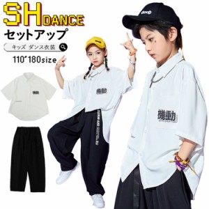 キッズ ダンス衣装 tシャツ ビッグシルエット ショート丈 半袖 白シャツ 黒パンツ キッズダンス セットアップ ヒップホップ 韓国 女の子 