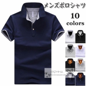 ゴルフウェア ポロシャツ メンズ Tシャツ 半袖 トップス カジュアルシャツ ゴルフシャツ POLO サマー 部屋着 夏 無地 お兄系