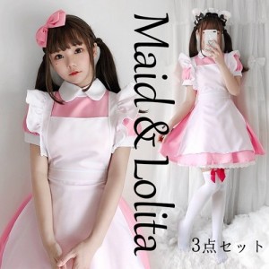 ハロウイン 3点セット メイド服 Lolita アリスコレクション 仮装 衣装 ロリータ ワンピース ドレス コスプレ パーティー衣装 歓迎会 万聖