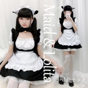 ハロウイン 3点セット 暗黒系 メイド服 Lolita ハロウィン仮装衣装 ワンピース ドレス ミニ丈 コスプレ パーティー衣装 歓迎会 万聖節 舞