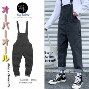 オーバーオール メンズ サロペット ワークパンツ 繋ぎ サスペンダーズボン ペインターパンツ 作業服 無地 ビンテージ ミリタリー オール