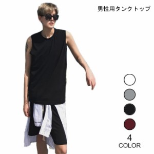 タンクトップ 男性用 Tシャツ 袖なし 丸襟 ゆったり メンズ 夏物 爽やか トップス ノースリーブ シンプル 着まわし オシャレ