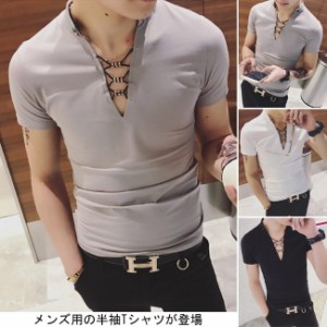 Tシャツ 半袖 メンズ Vネック 半袖Tシャツ タイト 男性用 夏物 トップス スリムシルエット カットソー トレンディー クラブ バー