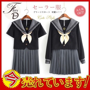 セーラー服 JK レディース 学生制服 上下セット スーツ 大人気 可愛い 入学式 コスプレ プリーツスカート 学園祭 春夏