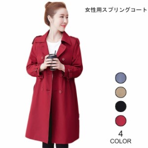 スプリングコート レディース トレンチコート レトロ コート 女性 アウター 春秋 通勤 シンプル お洒落