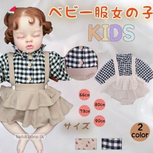 ベビー服 女の子 スカート シャツ ブラウス 春 セットアップ キッズ 赤ちゃん セット 上下セット 出産祝い