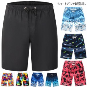 ショートパンツ メンズ 5分丈 ハーフパンツ 速乾 花柄 リーフ柄 大きいサイズ ビーチ 海 スイムパンツ 短パン ボトムス サマー 夏