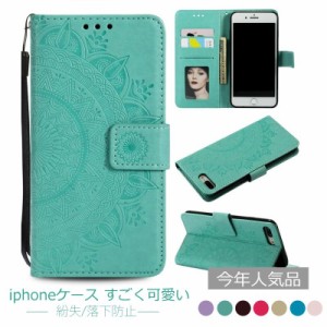 iPhone7/iPhone8/iPhone7 Plus/iPhone8 Plusケース iPhone case 手帳型 カード収納 スタンド機能付き 男女兼用耐衝撃 保護カバー スマホ