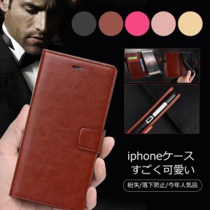 iPhone11/iPhone11 pro/iPhone11 promaxケース iPhone case 手帳型 カード収納 スタンド機能付き 男女兼用耐衝撃 保護カバー ストラップ