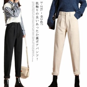 パンツ 裏起毛パンツ 裏起毛ズボン レディース ズボン 長ズボン 裏ボアパンツ 細身 スリム 裏起毛 美脚 パンツ スポーツパンツ あったか 