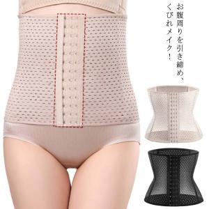 2枚セット! コルセット ウエストニッパー 補正下着 レディース 産後 ダイエット ボディシェイパー ウエストシェイパー アンダーバスト く
