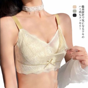 今だけ送料無料! 小さく見せるブラジャー 小さく見せるブラ 小さく見せる ブラ ブラジャー 下着 大きな胸を小さく見せるブラ 薄い 大きい