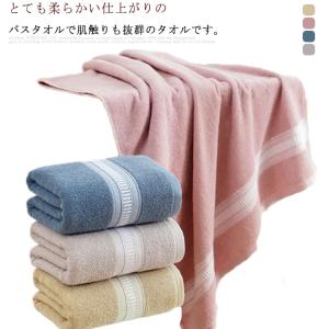 送料無料 バスタオル 大判バスタオル ホテルタオル 厚手 140×70CM 大判 ふわふわ タオル 秋冬 吸水 マイクロファイバー 保育園 お昼寝