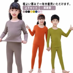 上下セット パジャマ 子供 ルームウェア キッズ ナイトウェア 部屋着 コットン 子供パジャマ 子供服 ベビー 冬 長袖 かわいい 長袖パジャ