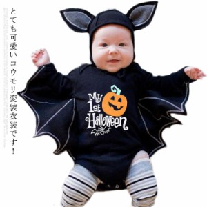 全10デザイン! ベビーハロウィーン仮装! ハロウィン ロンパース ハロウィーン仮装 子供服 ベビー服 赤ちゃん かわいい 変装 コスチューム