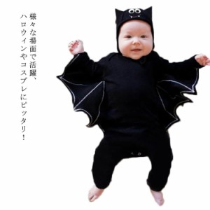 超可愛い子供変装服! ハロウィンベビー服 変装 ハロウィーン仮装 ロンパース 仮装 かわいい 子供服 赤ちゃん コスチューム ベビー コスプ