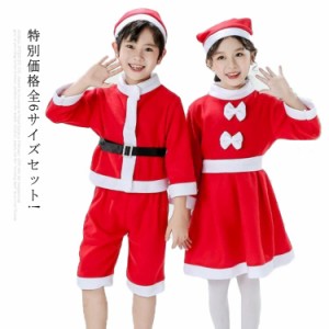 特別価格全6サイズ! クリスマス コスプレ サンタ コス 子供 仮装 サンタクロース 衣装 コスチューム ロンパース ワンピース 女の子 男の