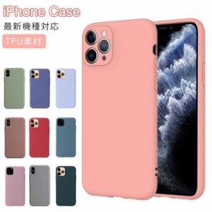 iPhone11 スマホケース 衝撃吸収 iPhone ケース シリコンケース ソフトケース ソフトカバー シリコンカバー 耐衝撃 指紋 防止 iPhoneXR 