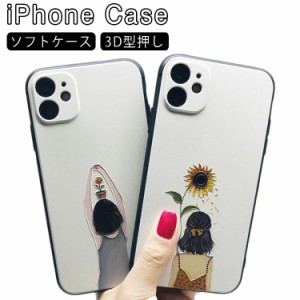 iPhone ケース カバー 3D 型押し スマホケース iPhoneX iPhoneXR iPhone用 ケース iPhone11 アイフォン ケース 衝撃吸収 スマホカバー iP