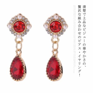 ピアス イヤリング パール ロングピアス ピアス ビジューピアス ぶら下がり ロング カジュアル アクセサリー アクセ ギフト プレゼント 