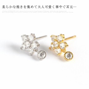 ピアス ビジュー レディース ビジューピアス アクセサリー ファッション雑貨 レディースピアス シンプル かわいい おしゃれ プレゼント 