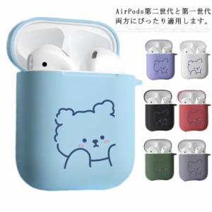 AirPods ケース カバー ハードケース エアーポッズケース キャラクター かわいい グッズ カバー イヤホン AirPodsケース air pods 収納ケ