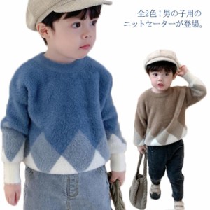 ニットセーター 男の子 子供服 モコモコ セーター トップス ラウンドネック キッズ服 長袖 ジュニア 冬物 お洒落 80cm 90cm 100cm 110cm 