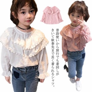 ブラウス 子供服 シャツ 女の子 長袖 トップス カジュアルシャツ ガールズ キッズ服 シンプル 春秋 ファッション感 入学式 入園式 卒業 