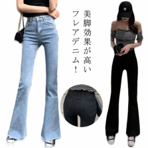 フレアパンツ デニム レディース ボトムス ブーツカット 脚長パンツ 春 夏 秋 冬 ハイウエスト 美脚パンツ おしゃれ 可愛い 大人 細身 ロ