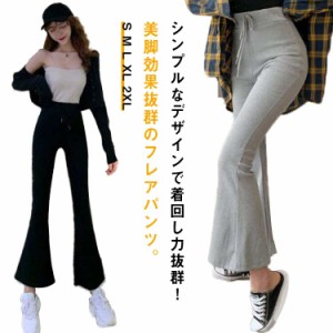 送料無料 ストレッチバンツ フレアパンツ スウェットパンツ ブーツカット ハイウエスト フィット フレア レギパン スキニー ウエストゴム