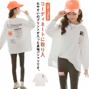 キッズ 送料無料 ロンT 長袖Tシャツ カットソー 子供服 ジュニア 小学生 ロンt 女の子 UV対策 ドロップ ショルダー 春秋 ロング丈 tシャ