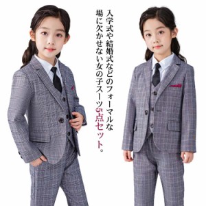 入学式 卒業式 スーツ 女の子 男の子 スーツ 5点セット フォーマルスーツ キッズスーツ 小学生 チェック柄 子供スーツ 子供服 七五三 結