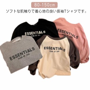 カットソー 子供服 キッズ 長袖Tシャツ 長袖トップス 綿 送料無料 春秋 ロンT ロゴTシャツ クルーネック 薄手 ゆったり コットン 男の子 