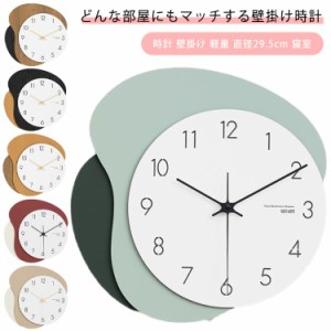 掛け時計 シンプル モダンの通販｜au PAY マーケット｜3ページ目