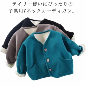 カーディガン Vネック 長袖 裏起毛 薄起毛 木目 キッズ 子ども服 ベビー服 こども服 子供服 キッズ ジュニア 男の子 女の子 ボーイズ ガ