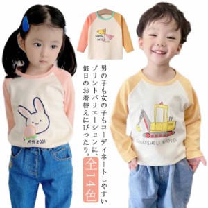 子供服 綿 長袖 Tシャツ 男の子 女の子 春 秋 プリントTシャツ トップス キッズ ベビー服 通園 通学 ロゴT 子ども服 冬 73 80 90 100 110