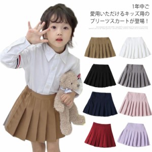 スカート 子供服 女の子 インナーパンツ付き プリーツスカート ウエストゴム フォーマル カジュアル キッズ服 ジュニア ミニ 発表会 ピア