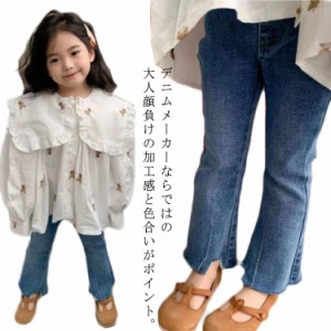 キッズ 女の子 デニムパンツ フレアパンツ 春 秋 韓国 おしゃれ ベビー ストレッチ 子供服 ジーンズ ズボン 柔らか 女児 ジーパン ジュニ