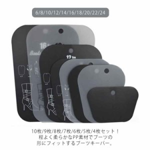 ブーツキーパー 10枚/9枚/8枚/7枚/6枚/5枚/4枚セット ロングブーツ 型崩れ防止 ロングタイプ ブーツスタンド ブーツホルダー 2足セット 