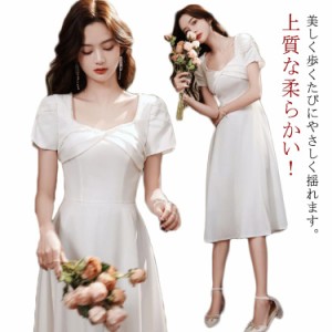 ドレス ロングドレス ウェディングドレス ミモレ丈 マキシ丈ドレス 花嫁 結婚式 二次会ドレス パーティードレス 披露宴 演奏会 コンサー